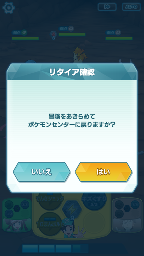 Screenshot_20190830-223006