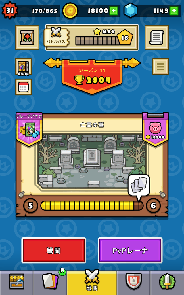 Screenshot_20210622-080608