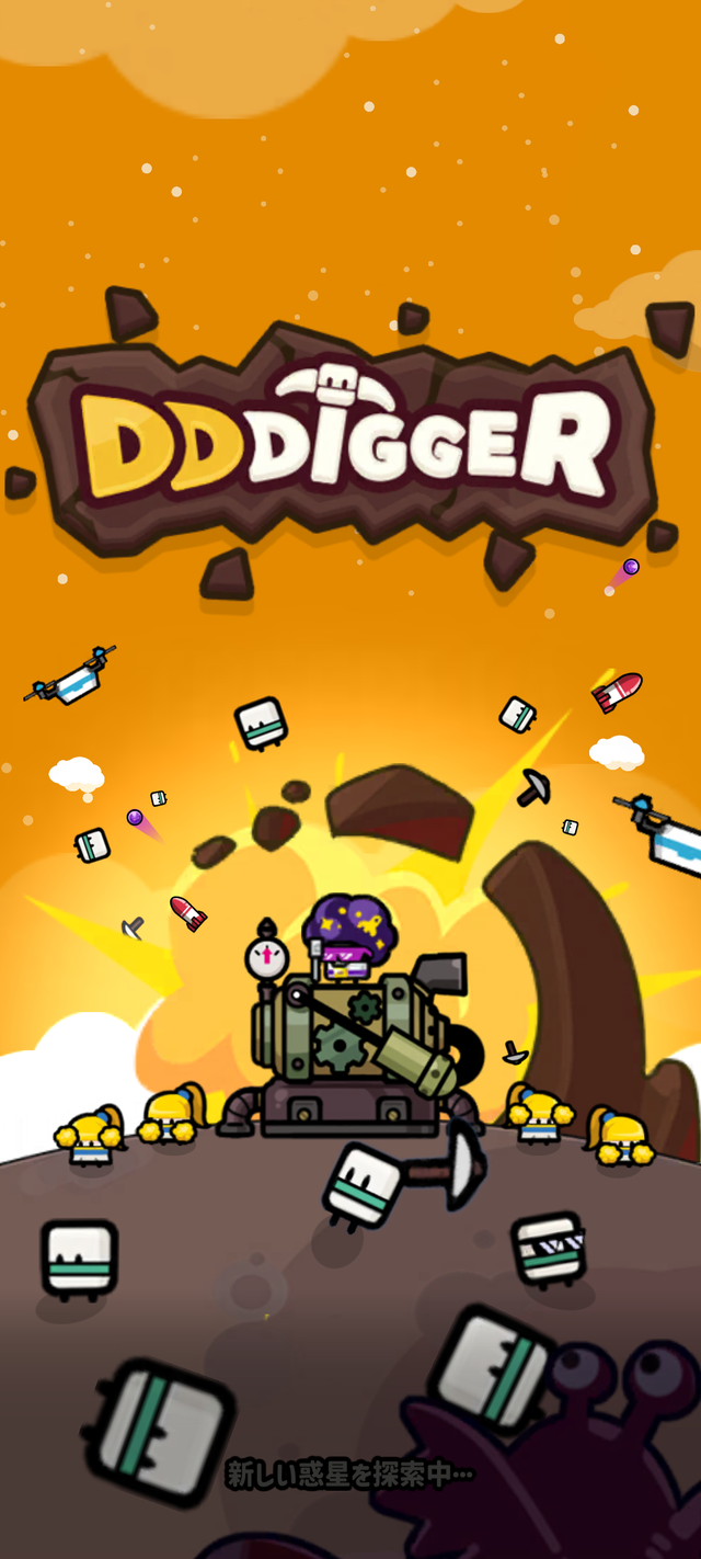 ドドドドリル!!攻略レビュー!おすすめ装備と惑星武器はどれがいい?TREEPLLAはどこの国のゲーム会社かいな?