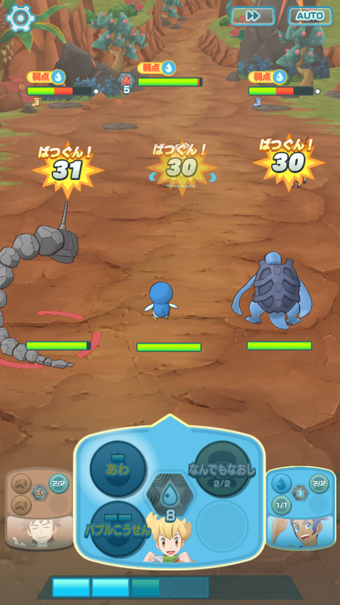 Screenshot_20190831-004717