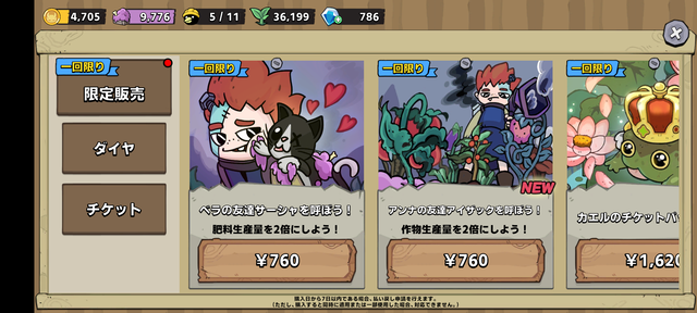 Screenshot_20241028-193739