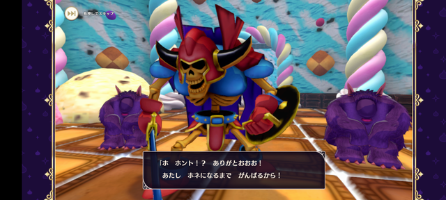 Screenshot_20241231-120723