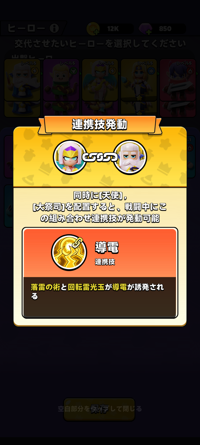 Screenshot_20250612-110159