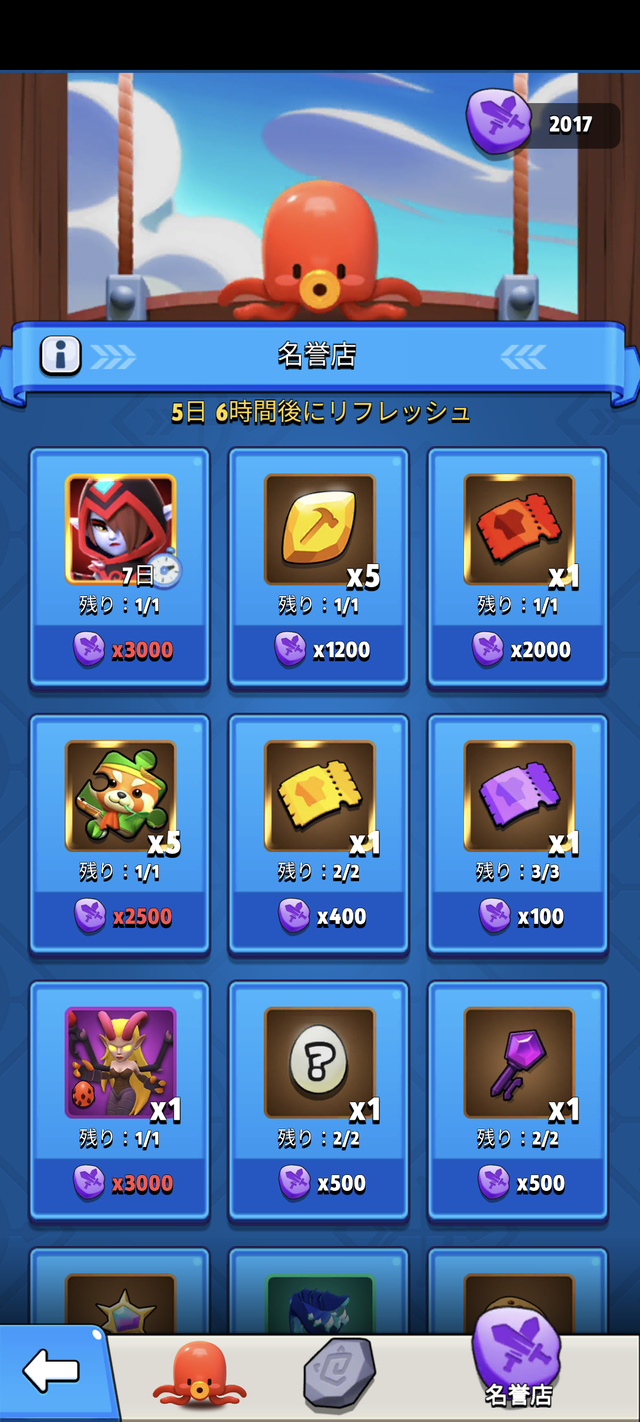 Screenshot_20240423-184840