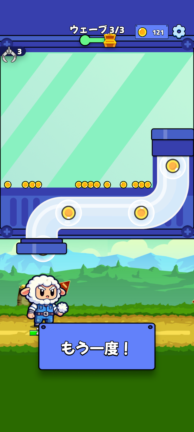 Screenshot_20250219-184525