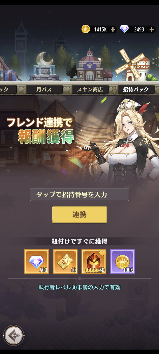 Screenshot_20230907-154117