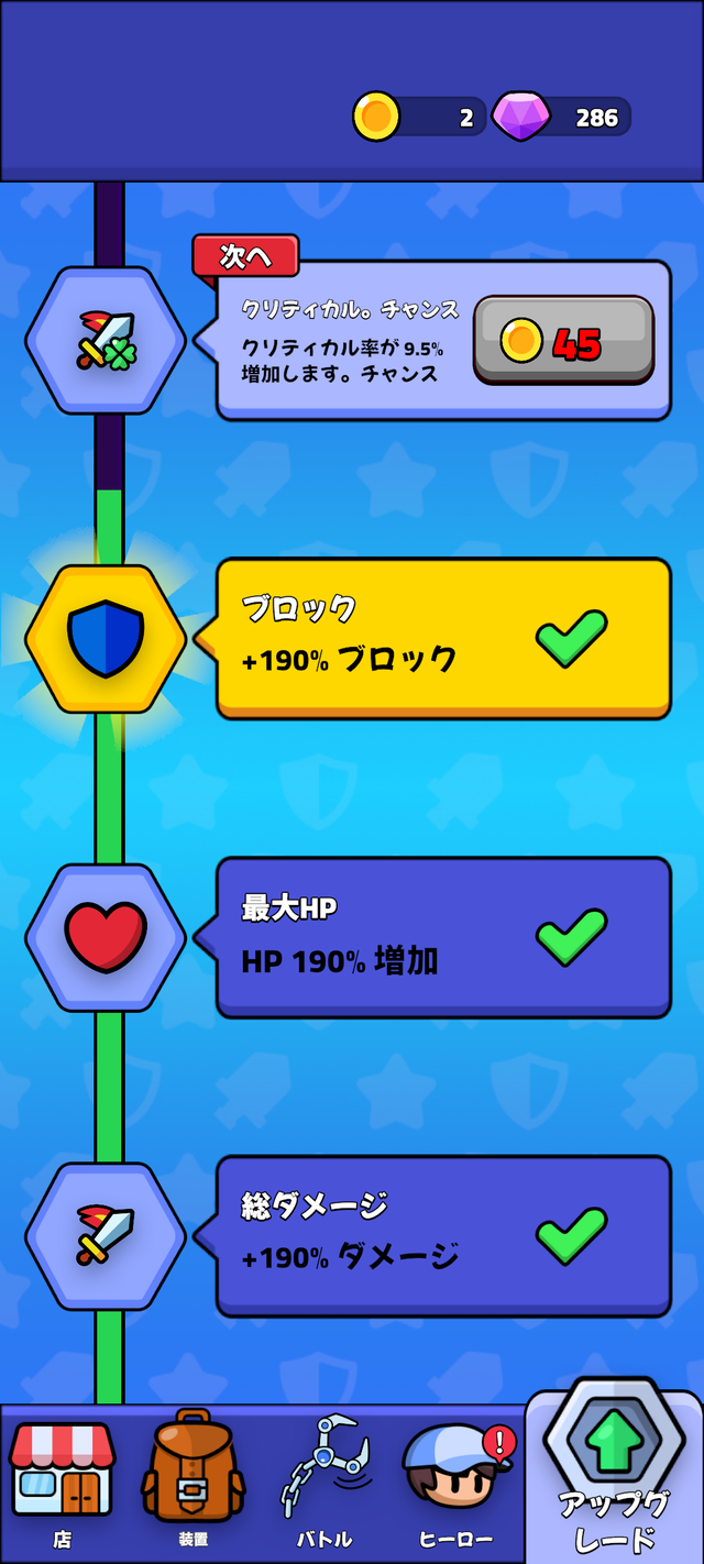 Screenshot_20250223-173257