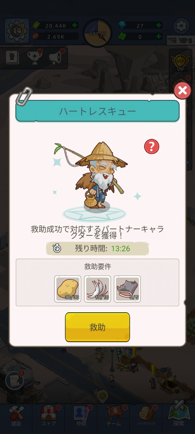 Screenshot_20240914-140025