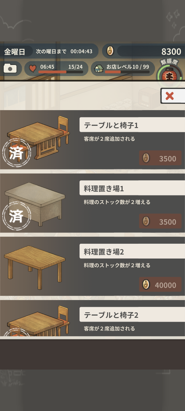 Screenshot_20240602-141212