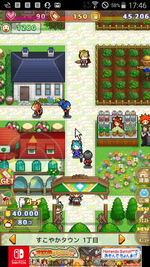 Screenshot_2019-08-16-17-46-47