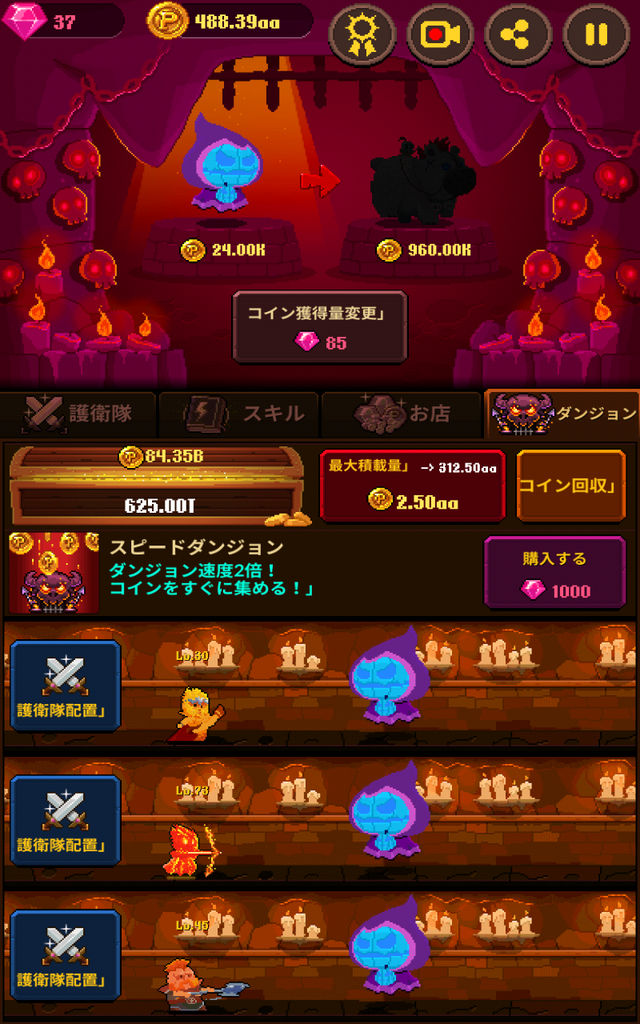 Screenshot_20210206-162945