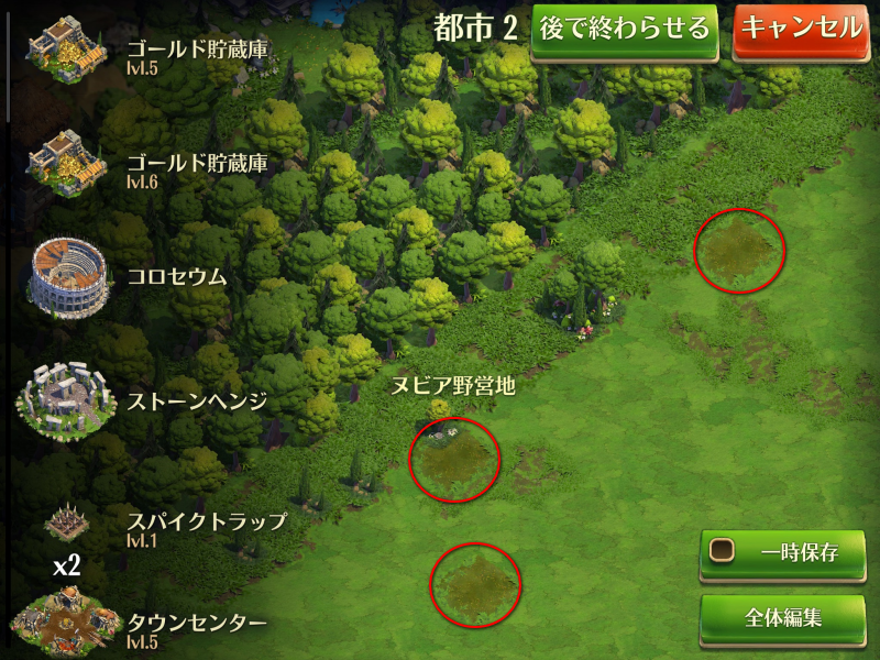ドミネーションズの野営地が邪魔 傭兵キャンプは移動できないのでしょうか ドミネーションズの野営地が邪魔 傭兵キャンプは移動できないのでしょうか