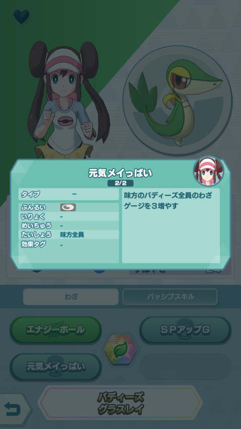 Screenshot_20190901-163940