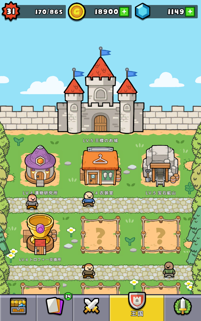 Screenshot_20210622-082355