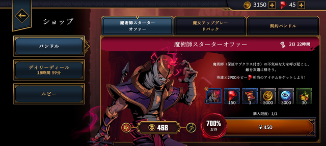 Screenshot_20241029-140058