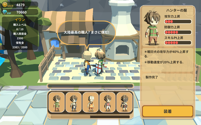 Screenshot_20210316-174419