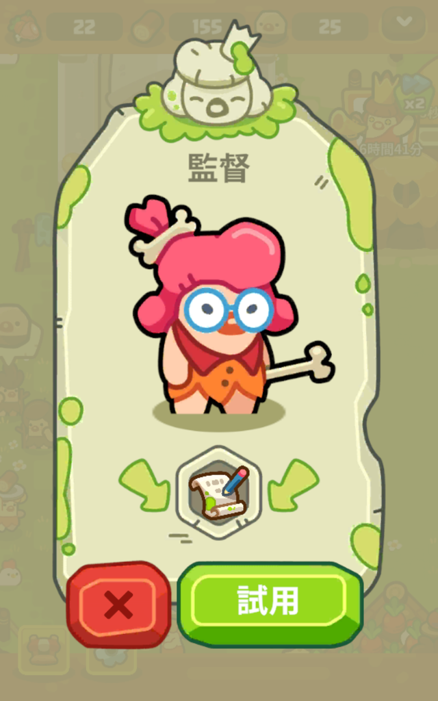 Screenshot_20211219-143745