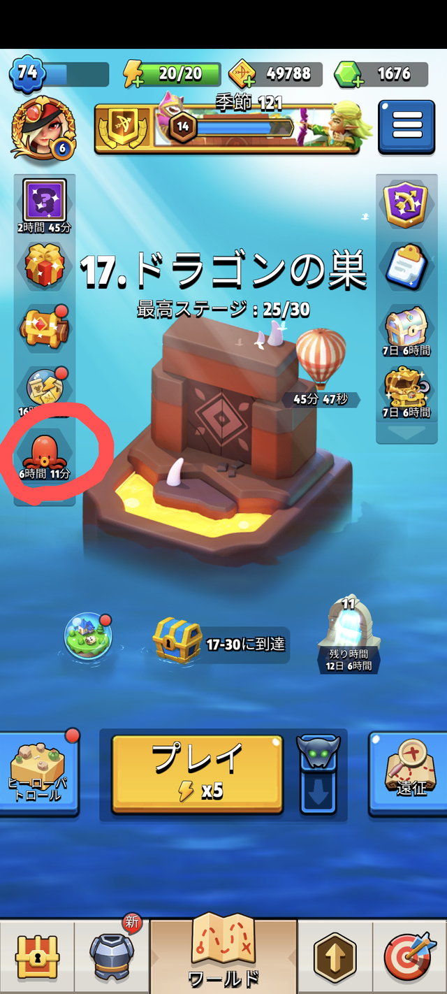 Screenshot_20240423-184851