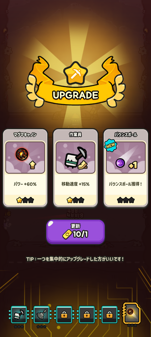 Screenshot_20250324-191448