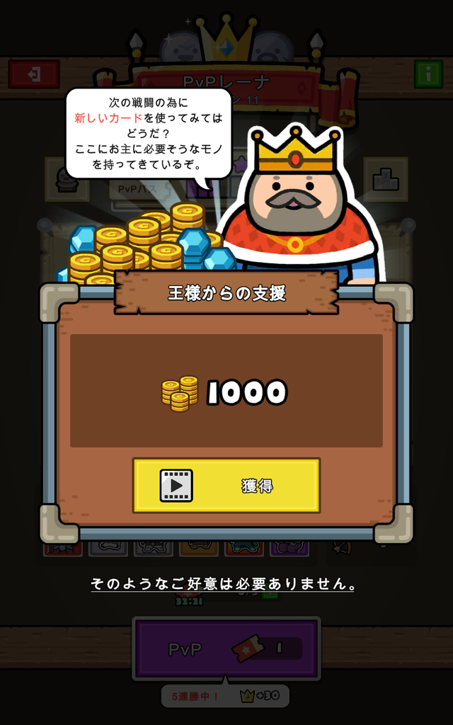 Screenshot_20210621-231758