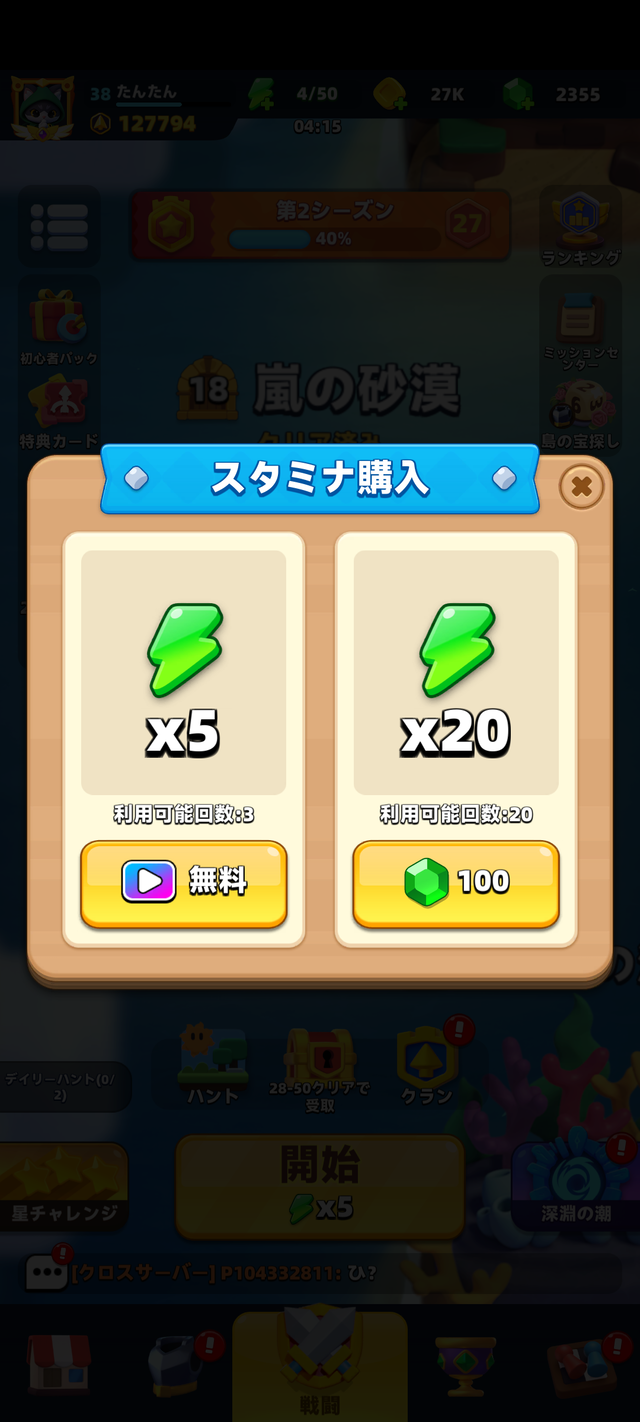 Screenshot_20250215-155148