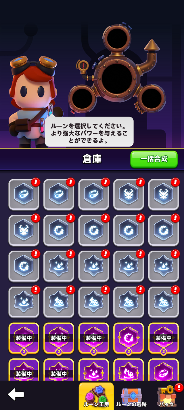 Screenshot_20250215-230651