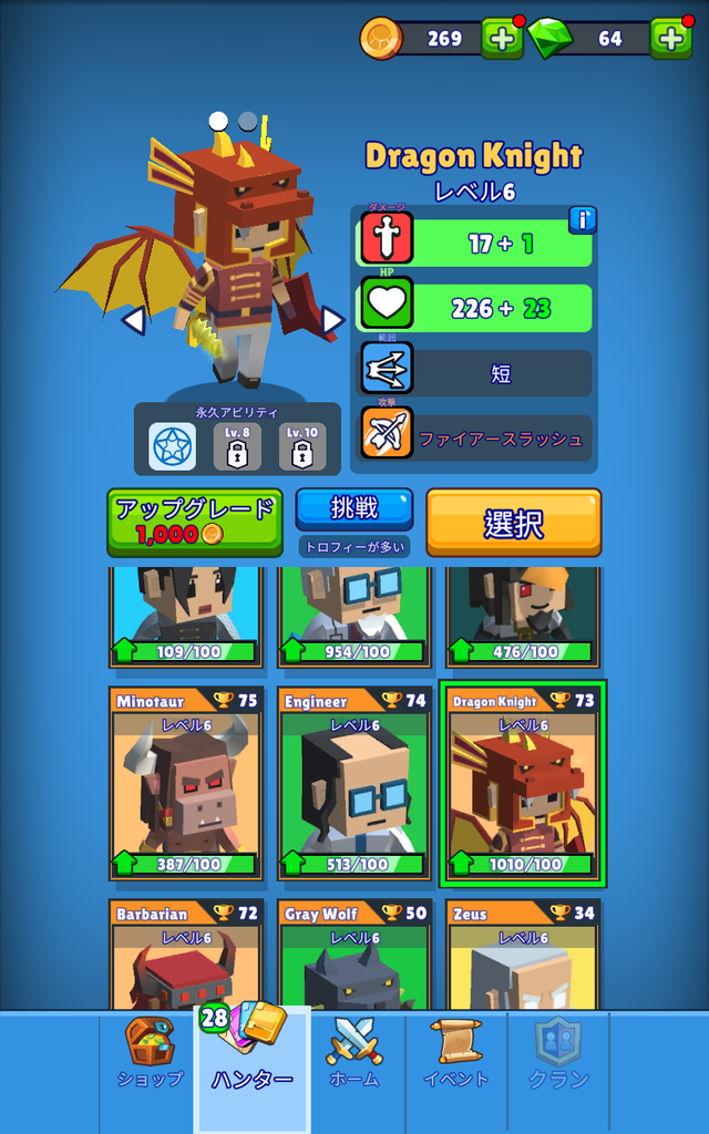 Screenshot_20210617-194039