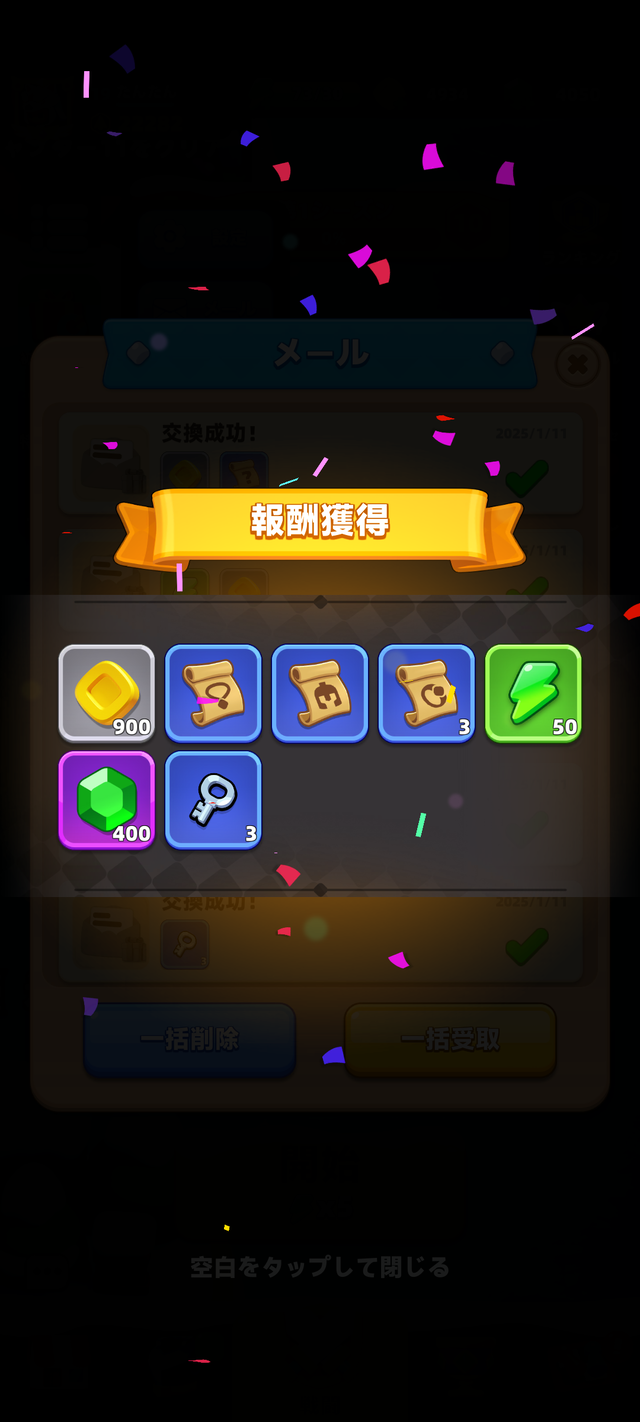 Screenshot_20250111-104051