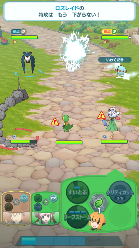 Screenshot_20190831-191402