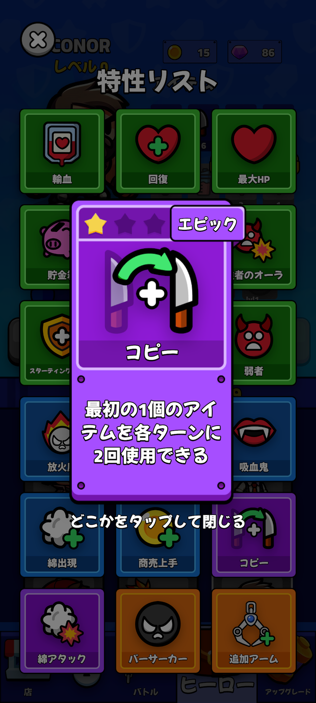 Screenshot_20250216-180703