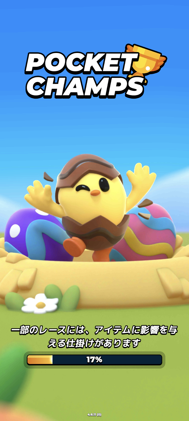 Pocket Champs(ポケットチャンプ)攻略レビュー!レースに勝てない!?最強スタートダッシュをする方法!