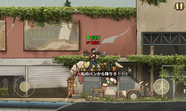 Screenshot_20240524_110346_Earn to Die Rogue