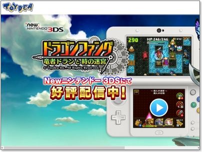 ニンテンドー3DS、2DSのZボタン?ZL、ZRボタンはどこにあるの?
