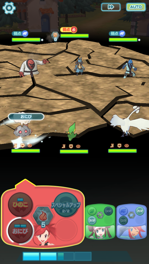 Screenshot_20190903-170825