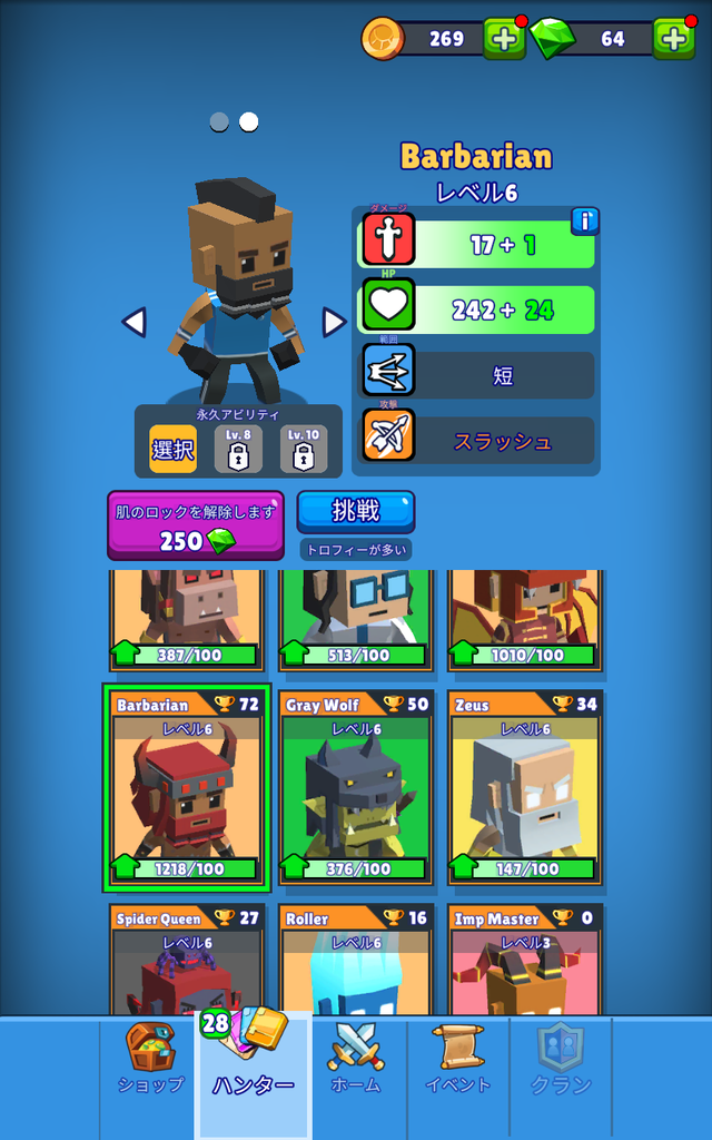 Screenshot_20210617-215132