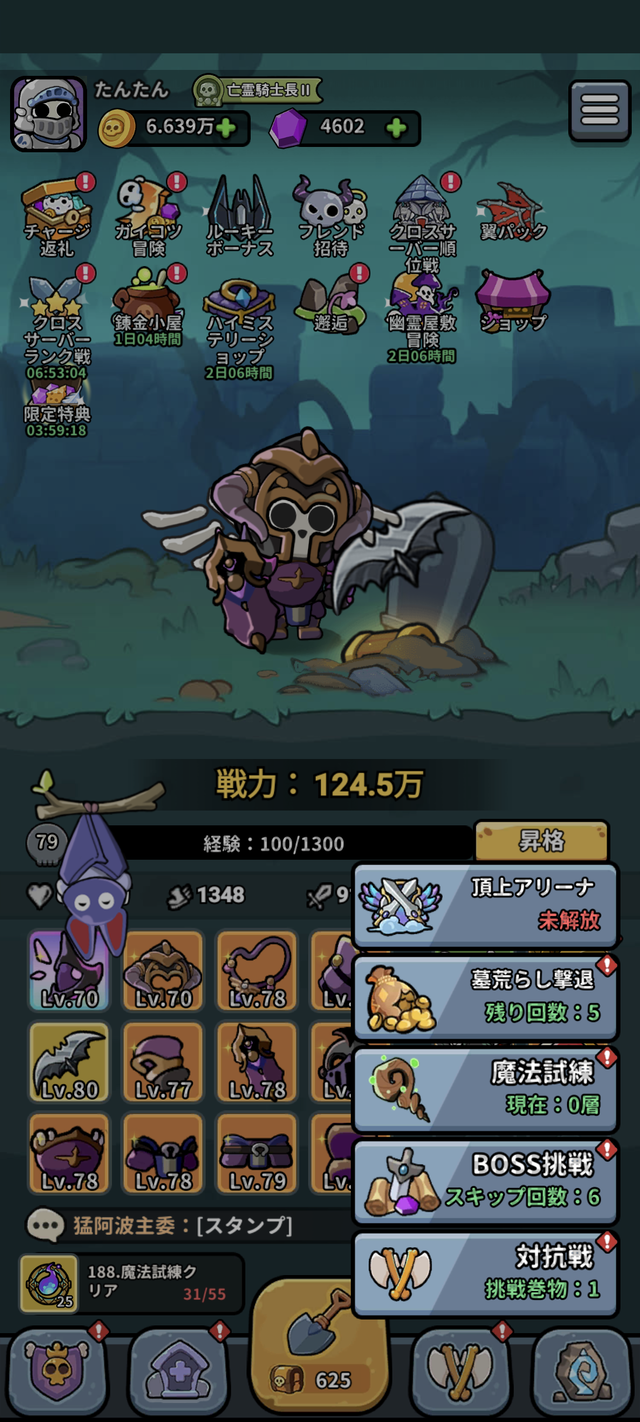 Screenshot_20240330-180656