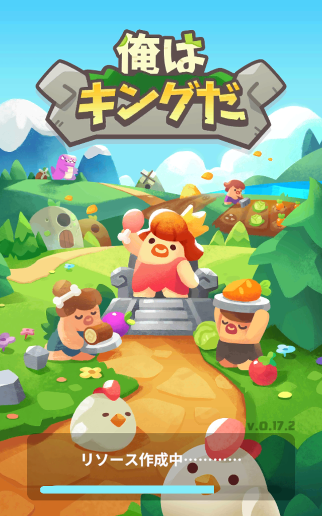 俺はキングだ 攻略レビュー！労働者の休ませ方