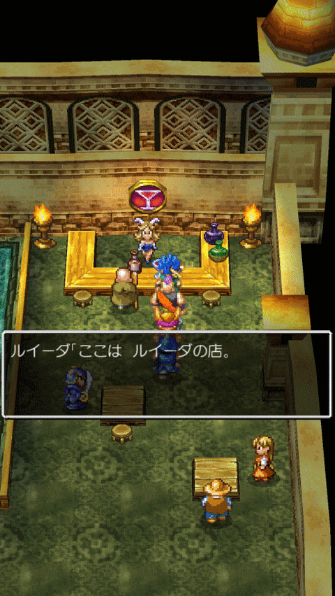 【ドラクエ6】仲間が吹き飛ばし（ふきとばし）にあって消えてしまいました！？[スマホ版]