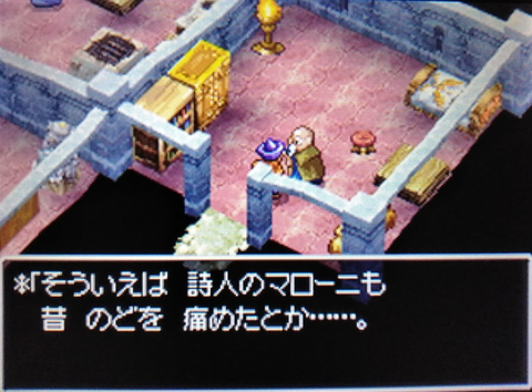 【ドラクエ4（DQ4）】 アリーナ編 マローニはどこにいる？/詩人マローニの居場所