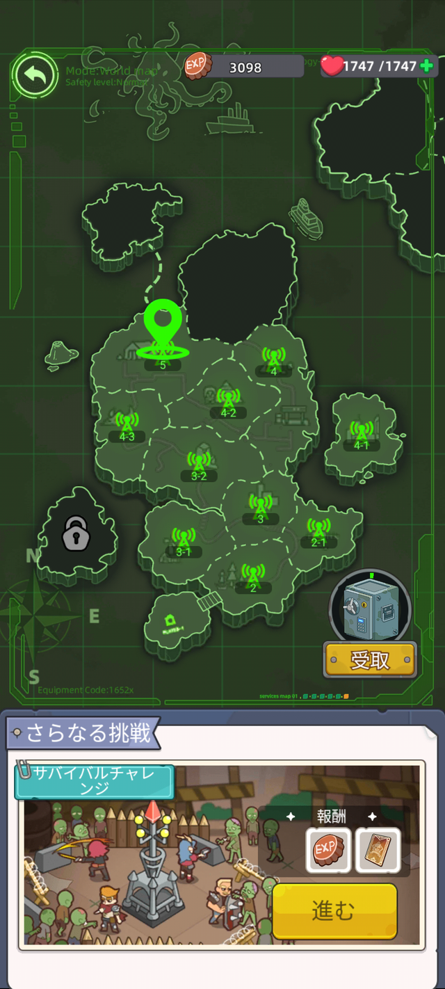 Screenshot_20240914-165255