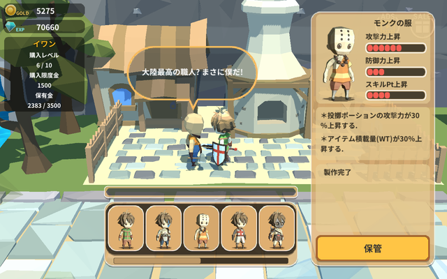 Screenshot_20210316-174443