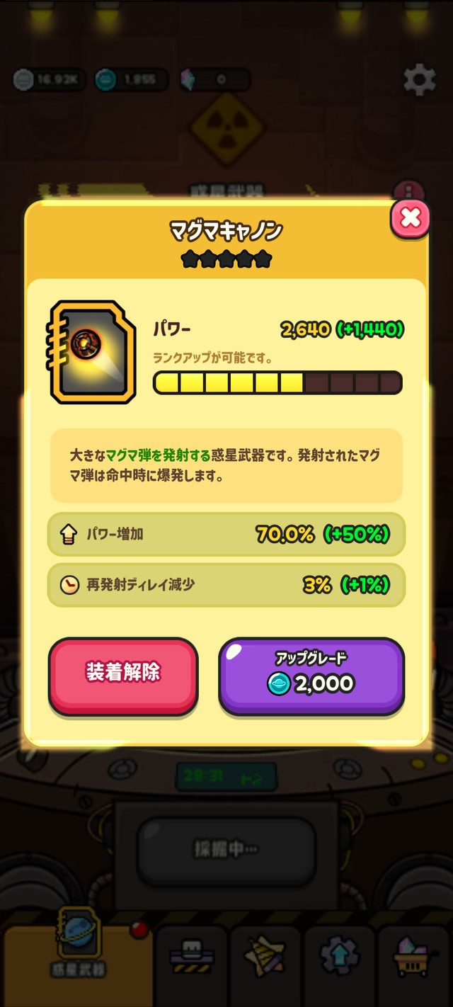 Screenshot_20250325-095044