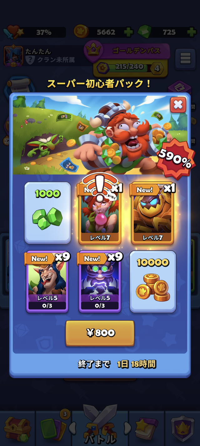 Screenshot_20240505-172530