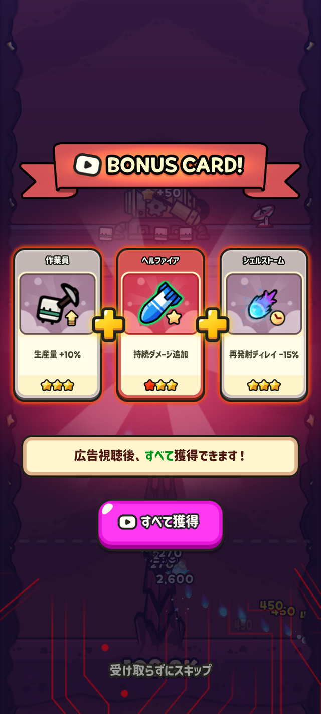 Screenshot_20250323-182608
