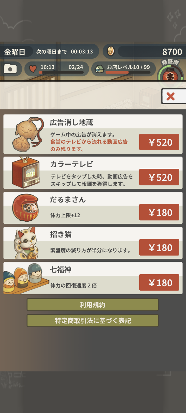 Screenshot_20240602-141343