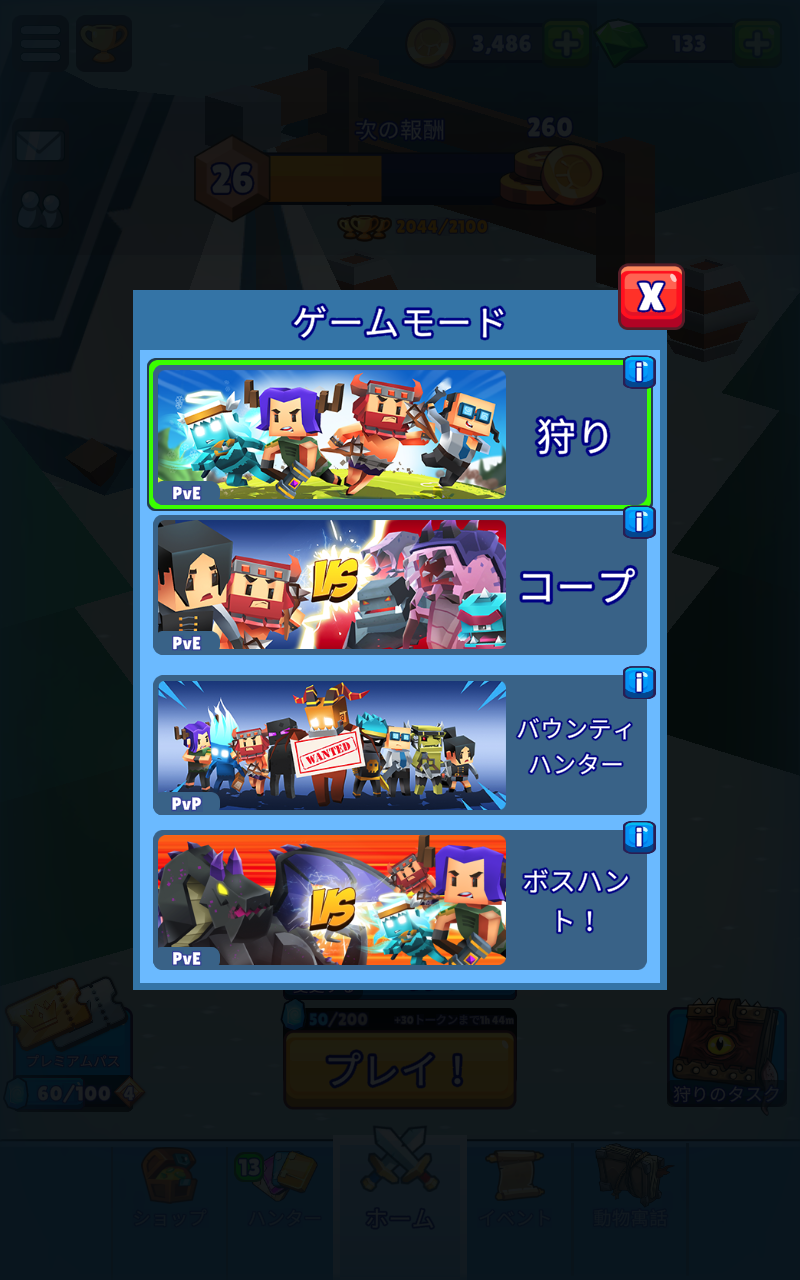 Hunt Royale ハントロワイヤル 攻略レビュー おすすめキャラクターランキング 最強は誰だ Ninja Voodooの巻