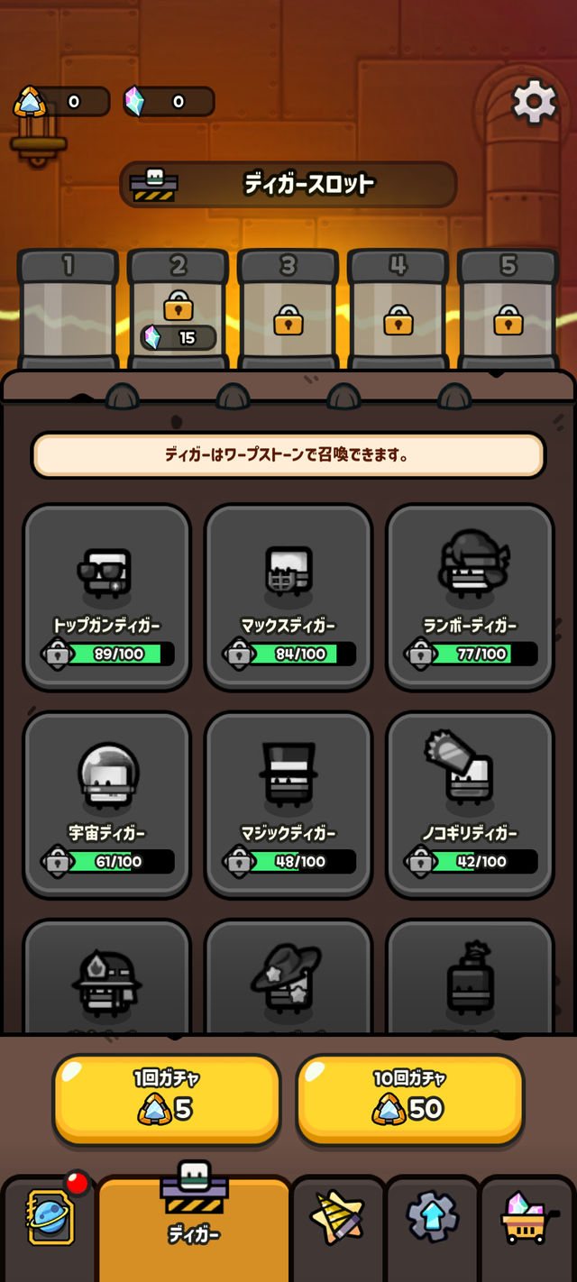 Screenshot_20250325-095100