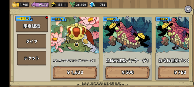 Screenshot_20241028-193756