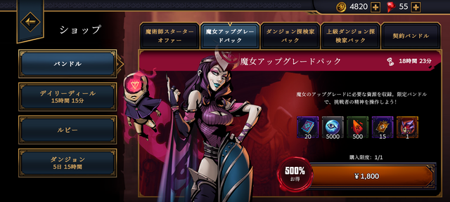 Screenshot_20241029-174436