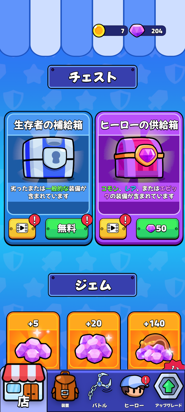 Screenshot_20250223-110509